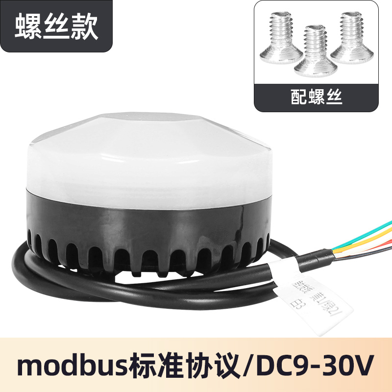 RS485���ⱨ������ɫ��YX75RYG