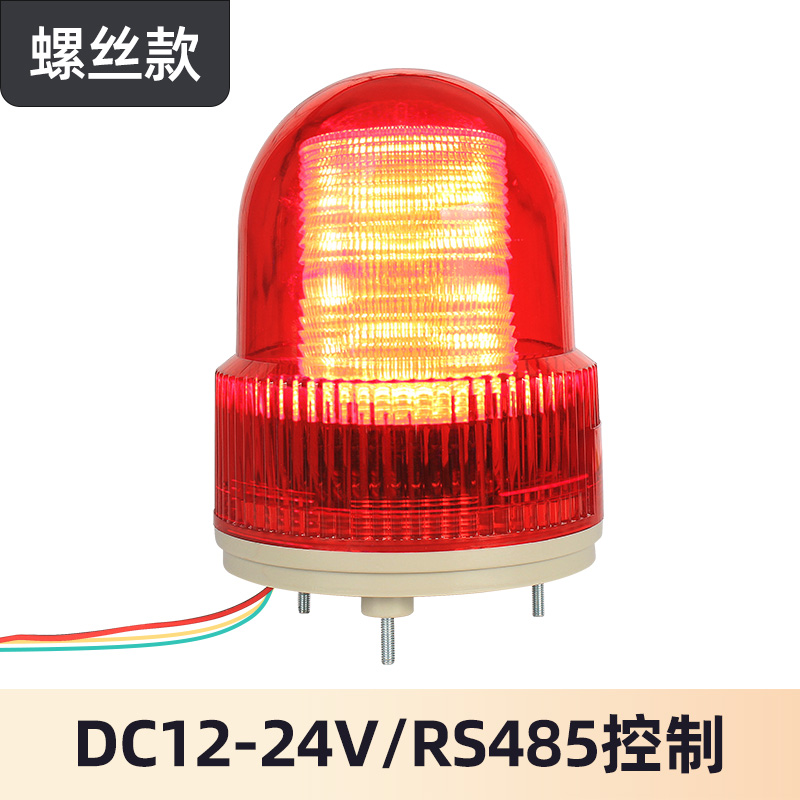 RS485�豸�����������ⱨ����