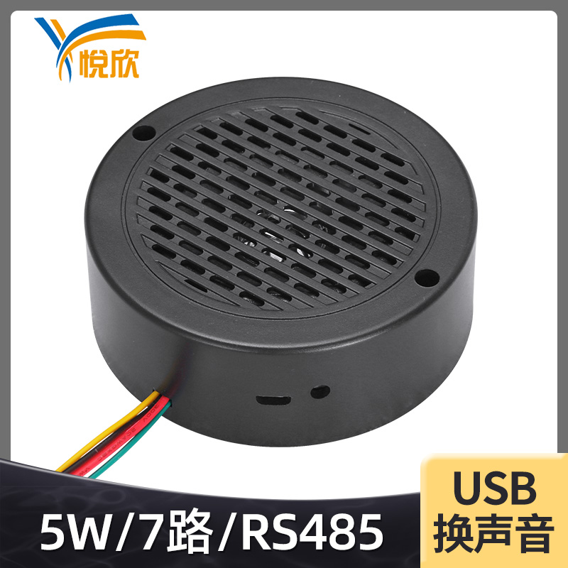 YX100��Ʒ�ʶ�·��������������