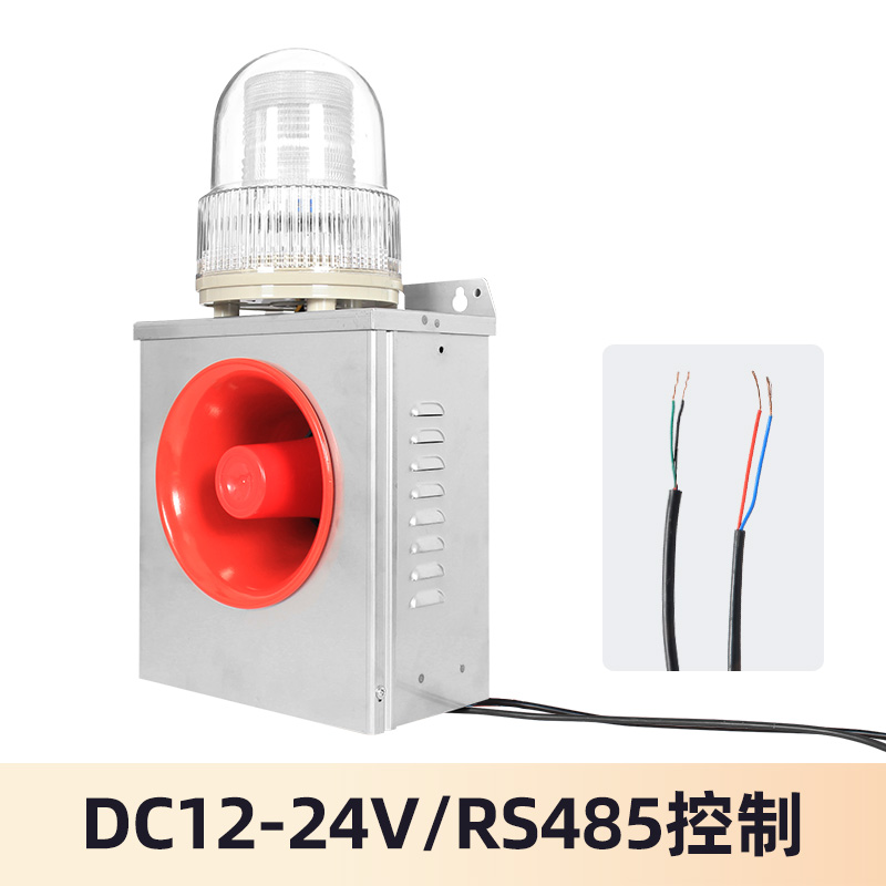 YX02K-RYG��ɫ���ⱨ������ɫ������ʾ������RS485���������豸