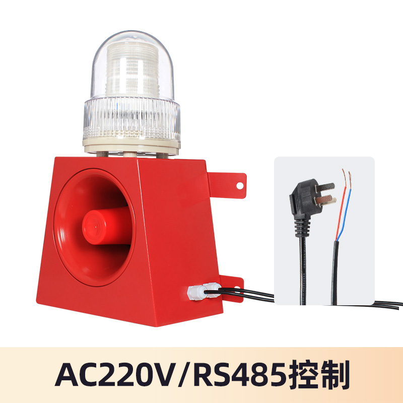 YX04K-RYG��ɫ���ⱨ������ɫ����modbus����RS485���ʱ�����