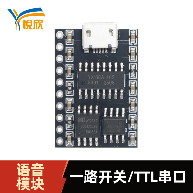 YX168A-10P��������TTL����������������