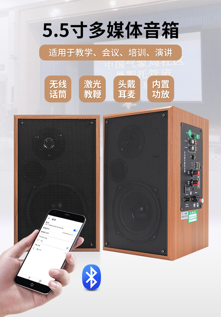 1631348370789160.jpg YX556-¶àýÌåÒôÏäÏêÇé_01.jpg