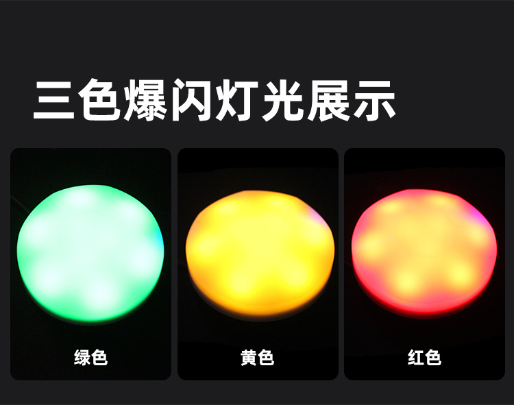 ÈýÉ«±¨¾¯Æ÷ͼƬ ÈýÉ«±¨¾¯Æ÷ͼƬ