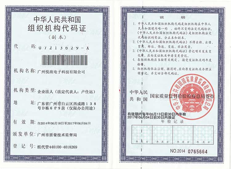 ���ݱ�Ӯ���޵��ӿƼ����޹�˾��������